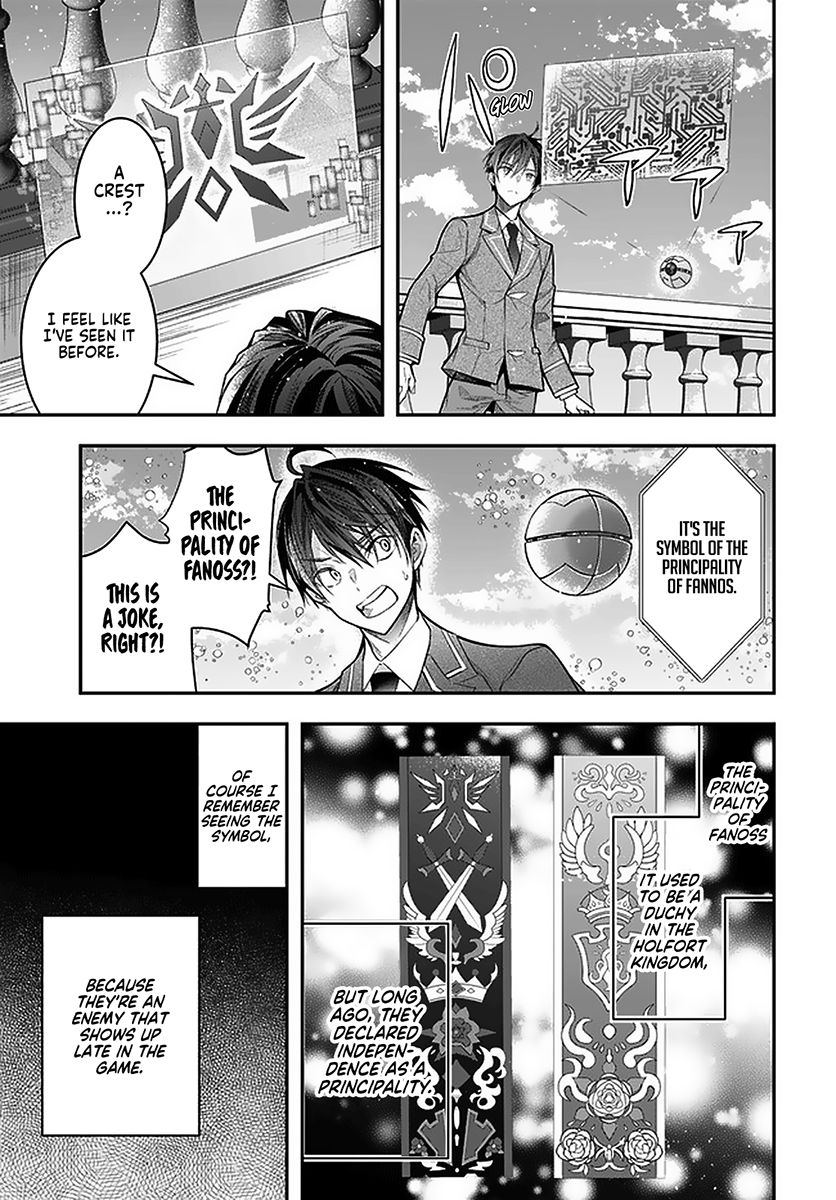 Trapped in a Dating Sim, Chapter 28 image 07